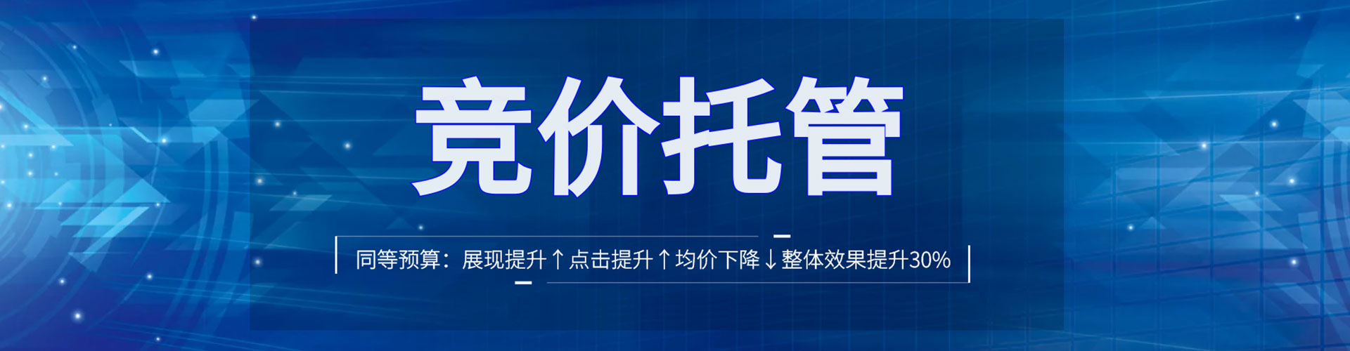 南岸微博信息流
